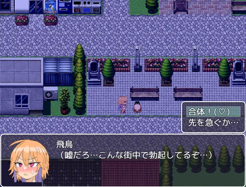 【RPG 正太题材】1 月新作，AI 汉化版，含全回想存档，300M，去见制作人！