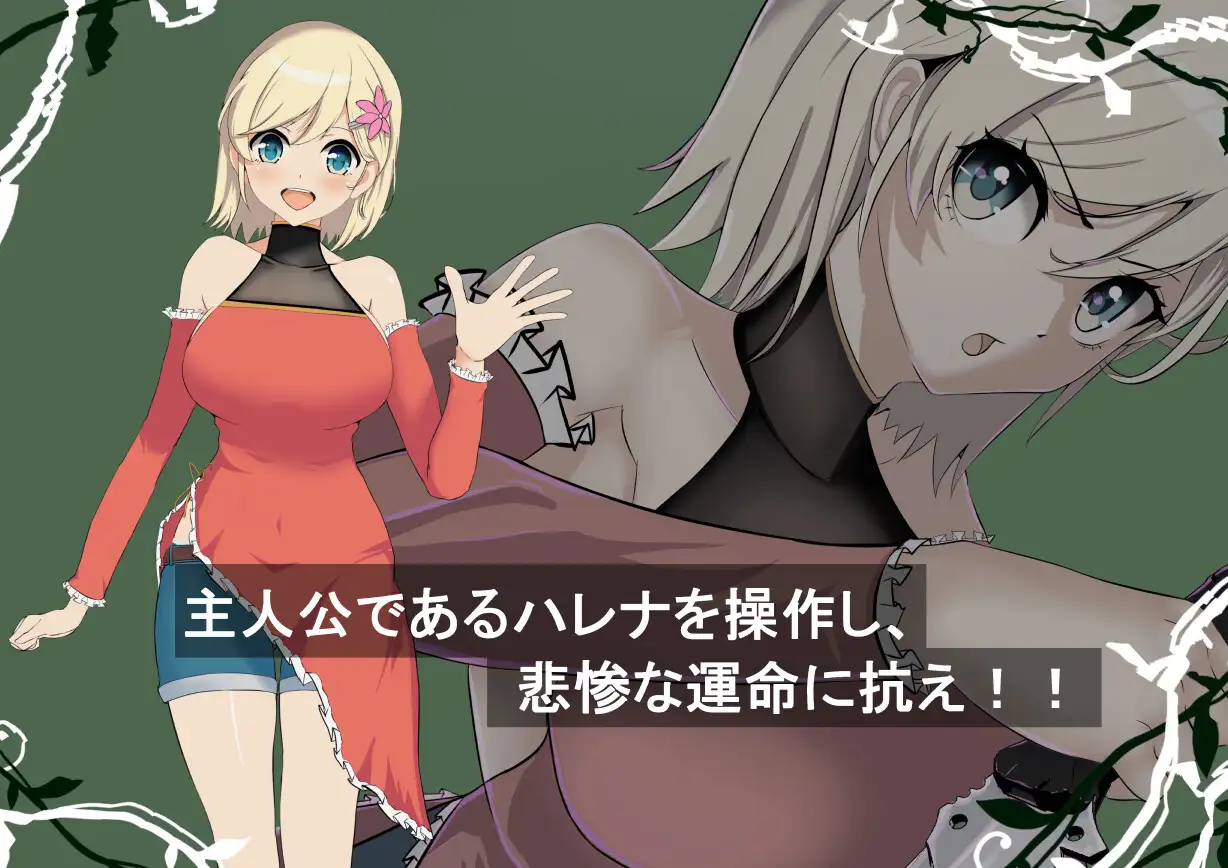 【RPG/制服】《风之冠/シルフィクラウン》第一部AI汉化版，自带全回想，1月新作，大小1.6G