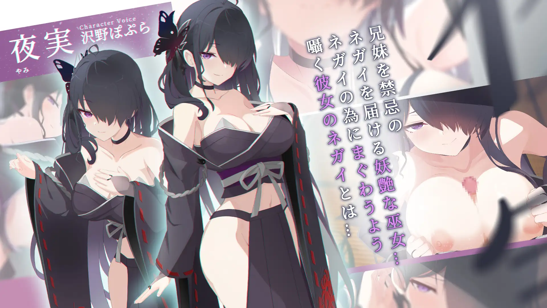【ADV】《只愿/カタネガイ》精翻汉化版，含全CG存档、全CV语音，新汉化，文件大小1.4