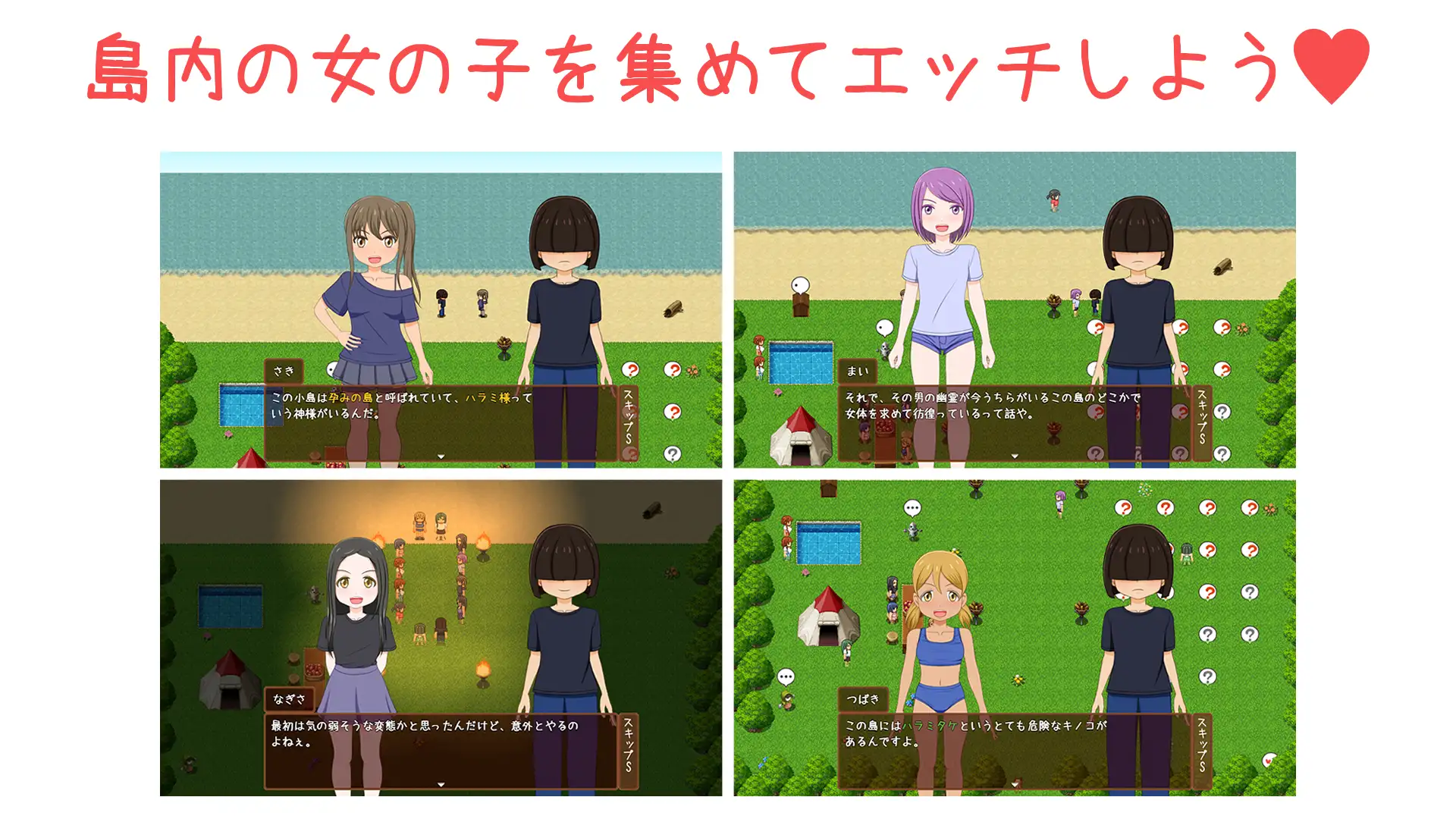 [日式RPG新作]《孕育之岛 孕みの島》AI汉化版，含全回想存档（1月新作，2.5G）