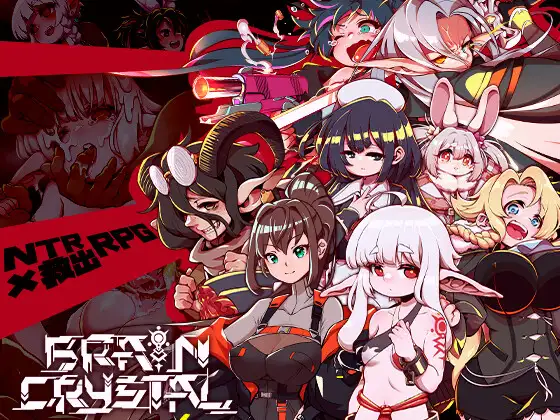 [电脑+安卓JOI/日式RPG游戏/AI汉化]《脑晶体~ブレインクリスタル BRAINCRYSTAL》，大小2.78G
