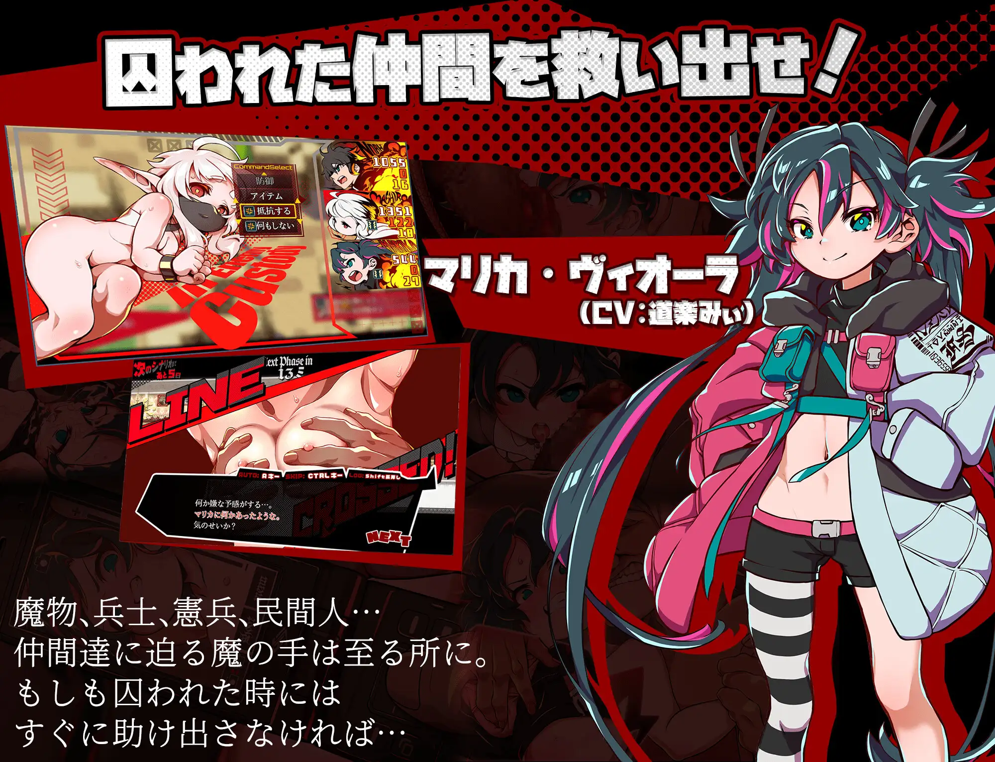[电脑+安卓JOI/日式RPG游戏/AI汉化]《脑晶体~ブレインクリスタル BRAINCRYSTAL》，大小2.78G