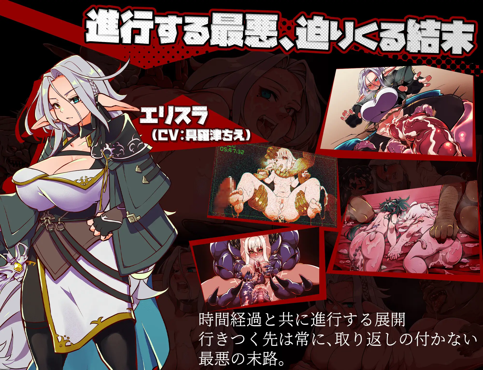 【RPG/NTR】《脑水晶（ブレインクリスタル BRAINCRYSTAL）》AI 汉化版，1 月新作，全 CV，大小 3G