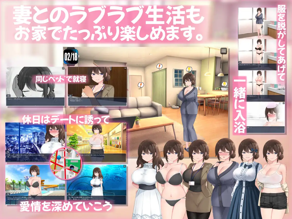【RPG/堕落/NTR】《连续痴汉事件簿～妻子怀抱着真相～》AI 汉化版（1 月新作，2G