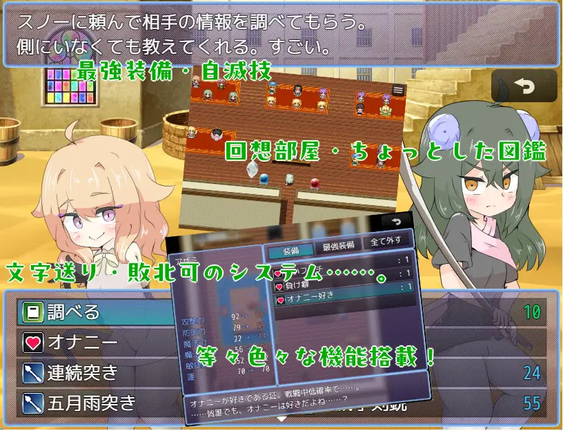 【SLG/3D】《异世界勇者与女僧侣的平行人生》（異世界勇者と女僧侶のパラレルライフ）DL正式版，支持PC与安卓，1月新作，大小1.6G