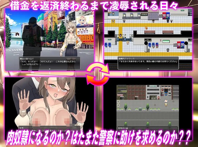 日式RPG新作《港区女子汉化版》：向往港区的乡下姑娘在电车上的故事（1月新作