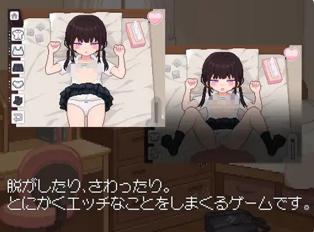 [日式SLG]《君に教えるわるいこと》AI汉化版 - 像素风1月新作，500M