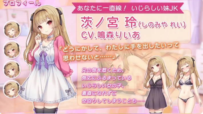 【SLG】《令人怜爱的妹妹综合征》AI汉化版新作，与一心一意的妹妹成为恋人，共度甜蜜假日，文件大小1.2G