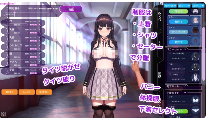[日式SLG] 用洗脑APP调教清纯大小姐模拟游戏 V1.06官中无修版+存档，支持PC和安卓，更新，4.5G