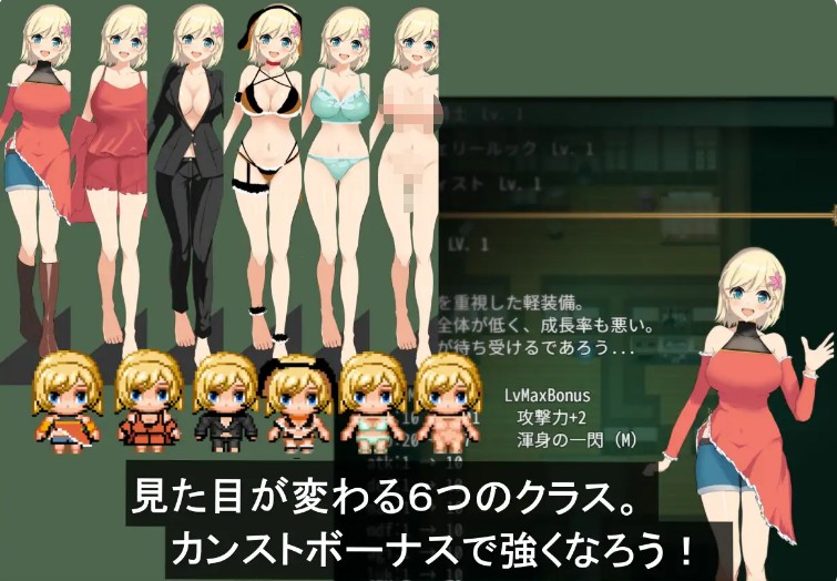【RPG/制服】《风之冠/シルフィクラウン》第一部AI汉化版，自带全回想，1月新作，大小1.6G