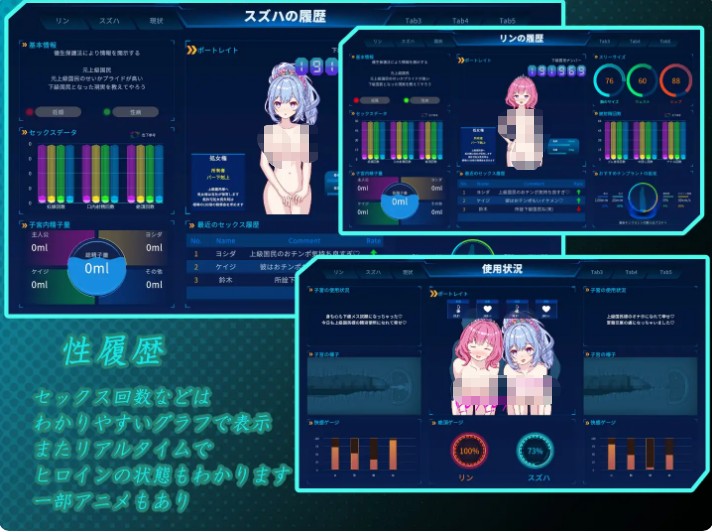 【SLG/NTR游戏更新】性感酒吧游戏（セクキャバ）V1.20官方中文版，含存档，追加后宫结局，文件大小2.5G