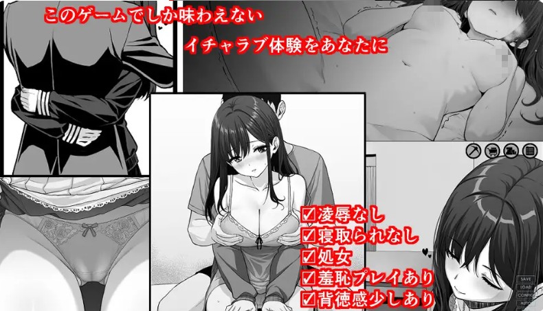 【SLG游戏】《不可以！同居生活イケない！ 同棲らいふ》AI汉化版（1月新作，1.7G）