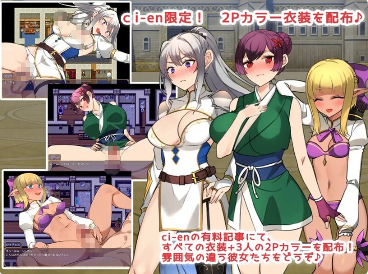 【探索RPG/NTR】《传说中的武器和美丽的妻子战士（伝説の武器と美人妻戦士! ）》AI汉化版，支持PC与安卓，新汉化，文件大小1.2G