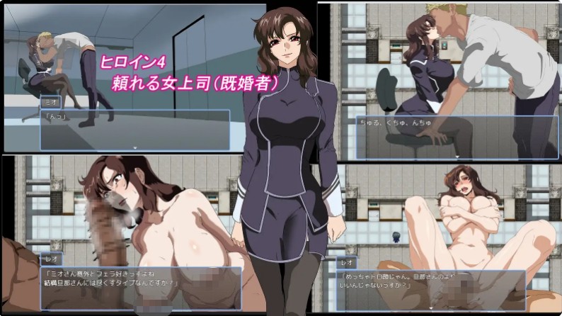 【RPG/NTR】某公司性骚扰问题游戏 AI 汉化版（1 月新作，1G）