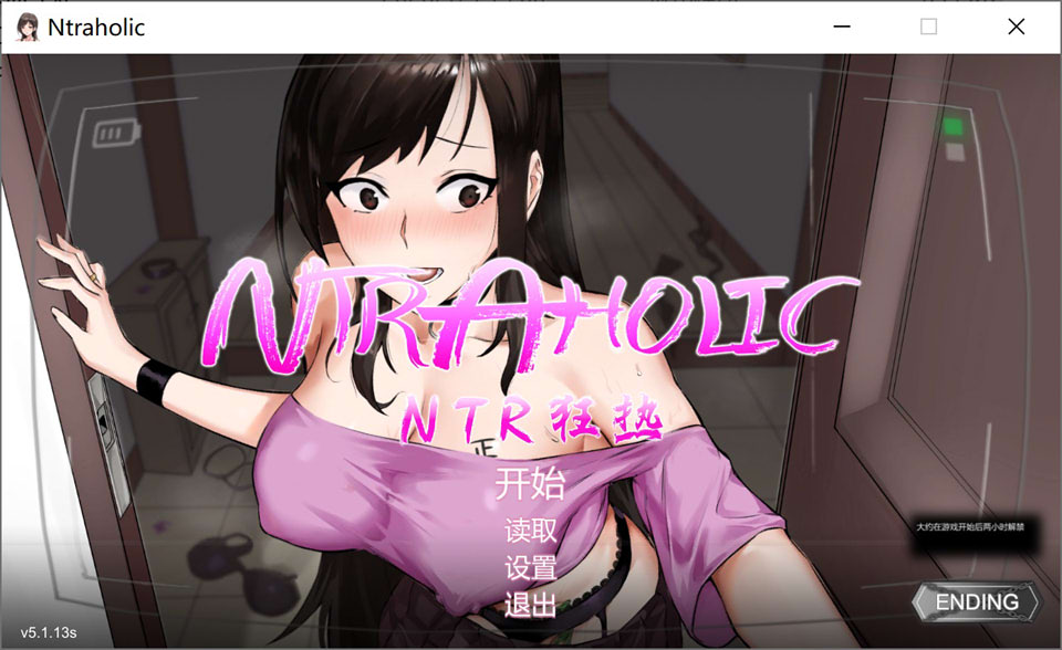 【SLG/NTR/SM 1 月更新】NTR 狂热（NTRaholic チホネトラレケイカク）V5.1.13s STEAM 官中无修版+存档，新增 H 场景，文件大小 5.3