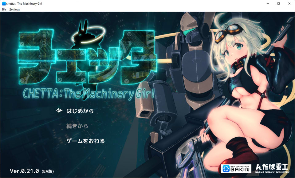 [日式RPG，1月更新] 机械少女塞塔（チェッタ：The Machinery Girl）AI汉化版，全动态，6.6G