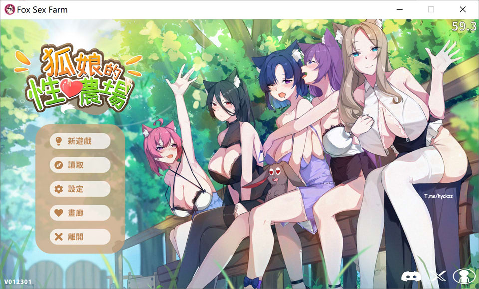 【SLG/H版饥荒更新】狐娘的性爱农场(Fox Sex Farm)V012301官方中文无修正式版(1月更新,5.4G