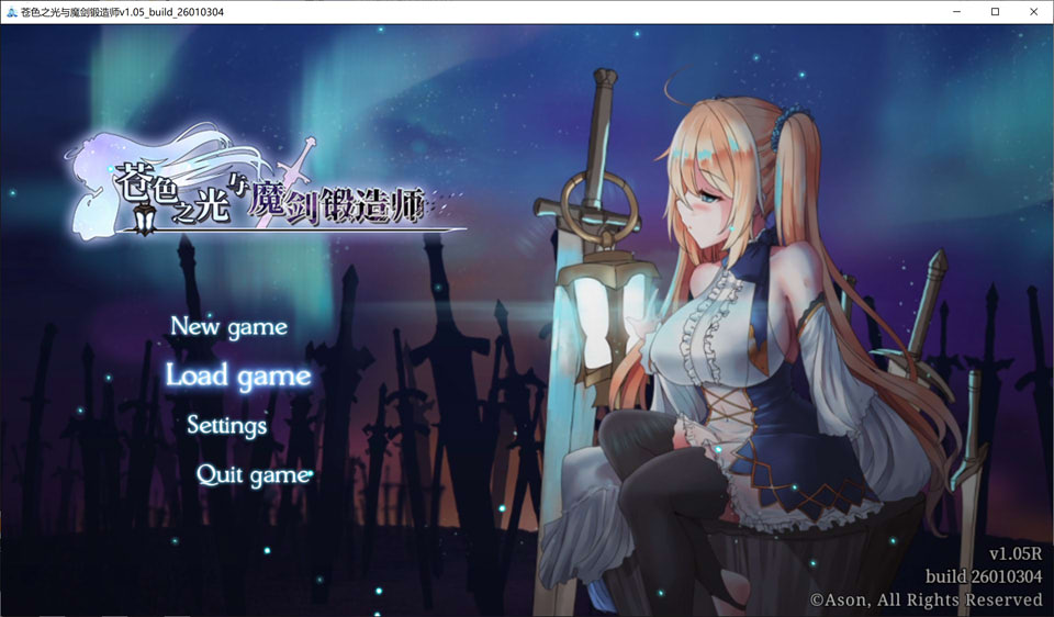 【动作RPG/魔物娘】《苍色之光与魔剑锻造师》（The Shimmering Horizon and Cursed Blacksmith）V1.05R官中无修正式版，1月更新，大小3.2G