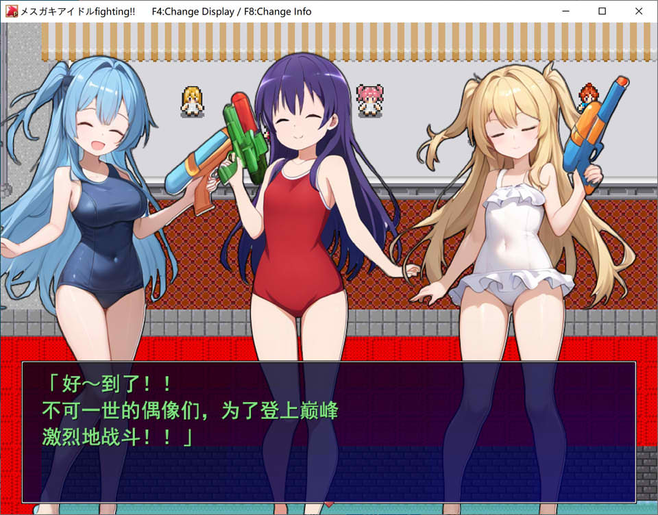 【战场RPG/阿黑颜】少女偶像战斗！V1.0 AI汉化版（新汉化，2G）