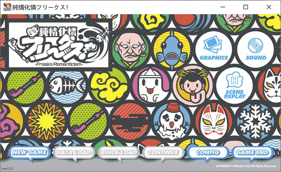 [日式ADV新汉化]《纯情化怜怪咖们！純情化憐フリークス！》AI汉化版，含全CG存档、特典，全CV，文件大小3