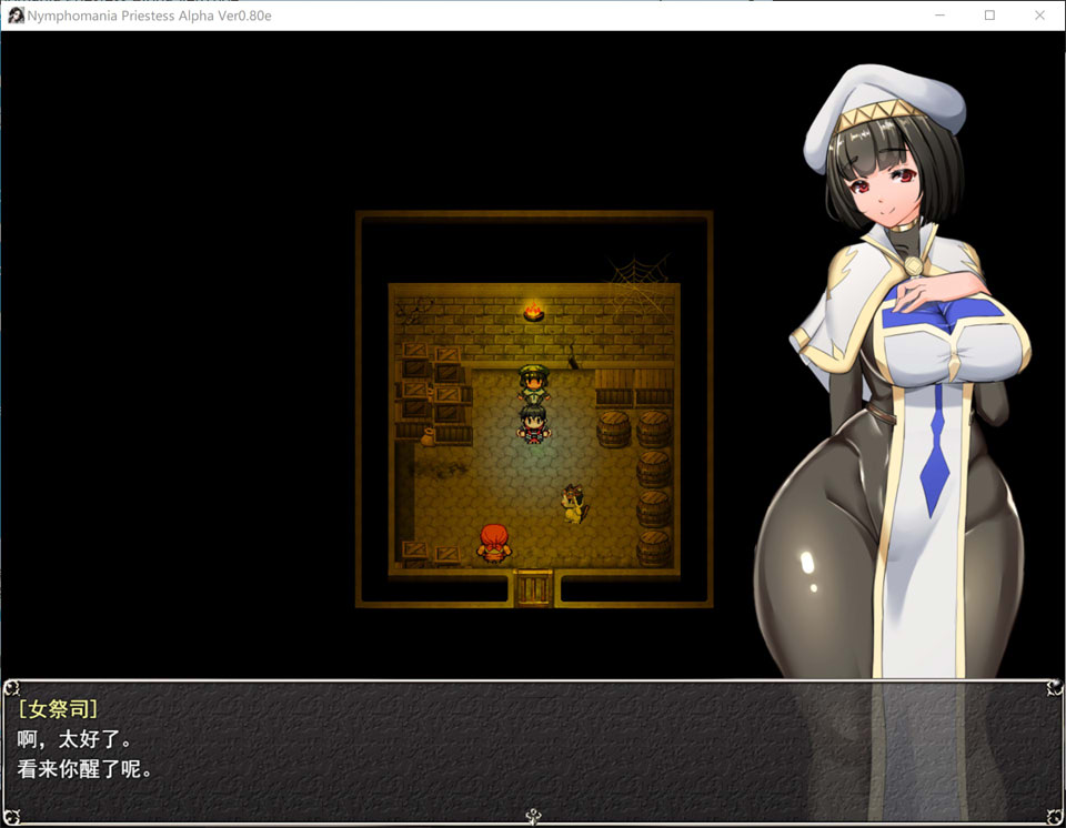【RPG/更新】y乱女祭司/NTR女祭司/0.80E AI汉化版[1月更新/3.6G]