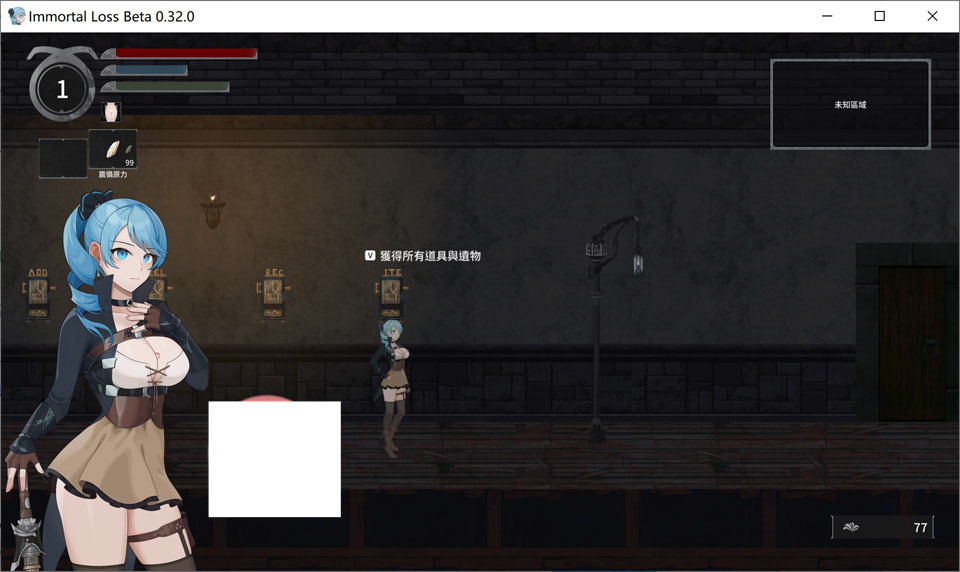 【动作ACT/触手】游戏《永恒的欠损》（La Vitalis Immortal Loss）V0.32.0 Beta官方中文版，全动态，1月更新，大小3.3G