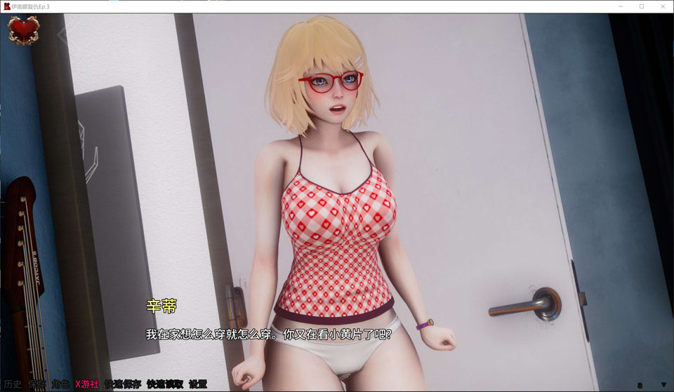 【SLG/3D】《伊南娜的复仇/Inanna Revenge》EP.3 AI汉化版[PC+安卓] 1月更新，大小8.2G