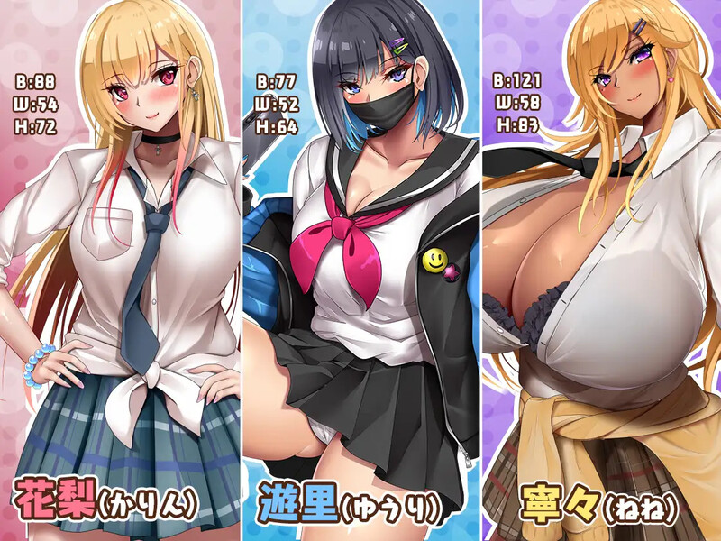 [日式RPG] 对宅男友好的NTR学园生活游戏：オタクに優しいギャルと寝取られ学園生活 V1.05 AI汉化版（新汉化，1.6