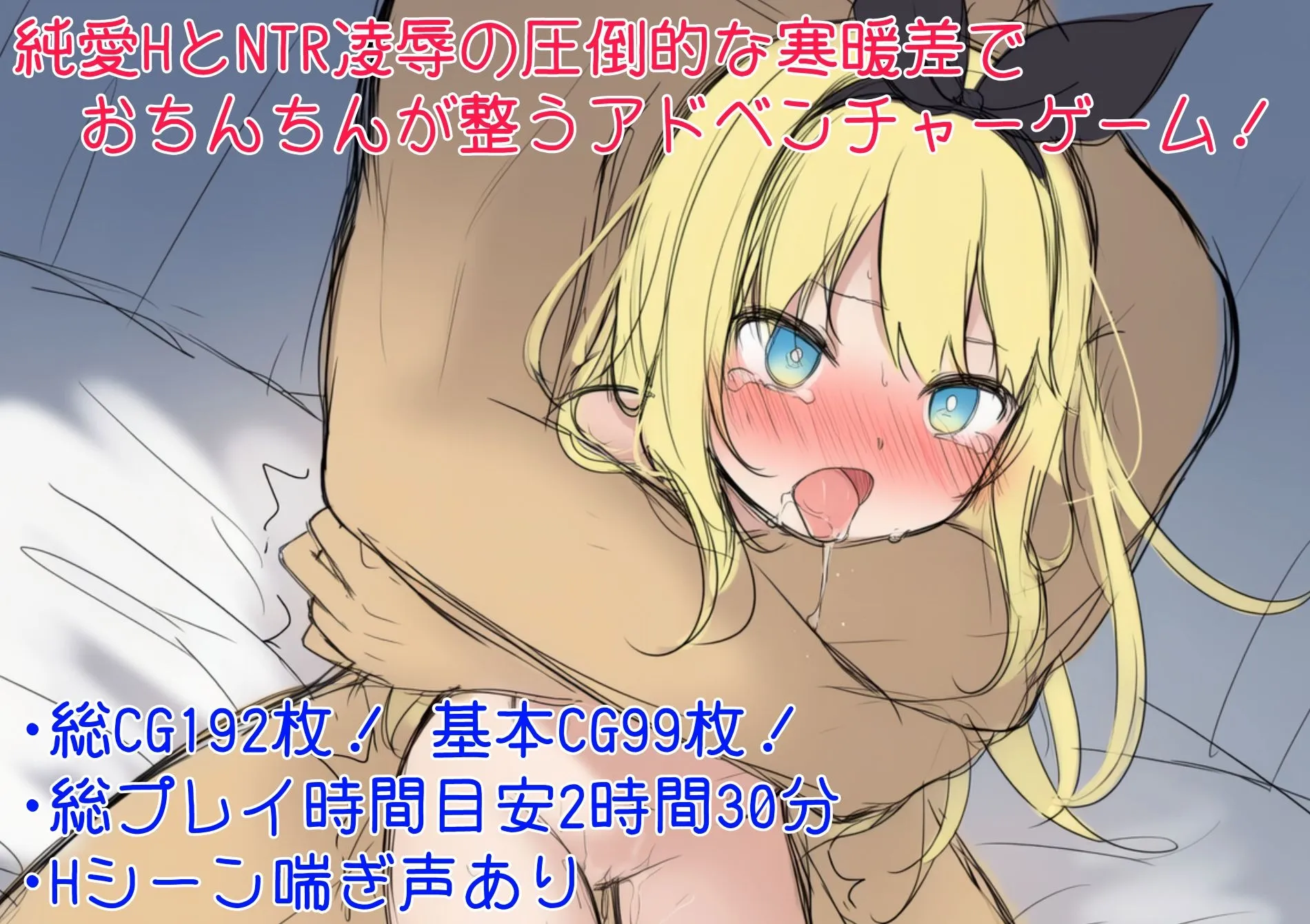 [1月新作 日式SLG]《终末世界的爱丽丝（終末の世界のアリス）》AI汉化版，大小8