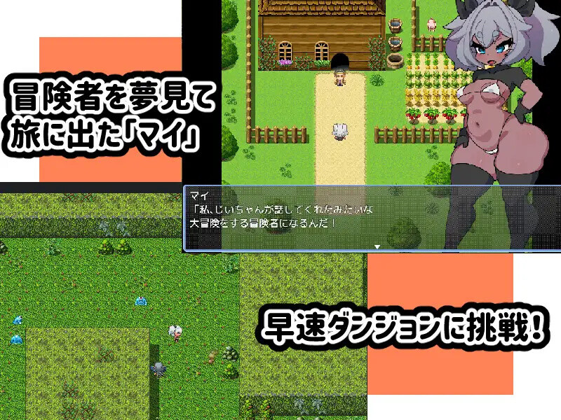 【回合RPG】《新人冒险家遭遇的淫荡游戏》Ver1.2 AI汉化版（新汉化，大小1.2