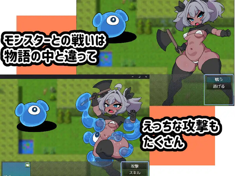 【回合RPG】《新人冒险家遭遇的淫荡游戏》Ver1.2 AI汉化版（新汉化，大小1.2