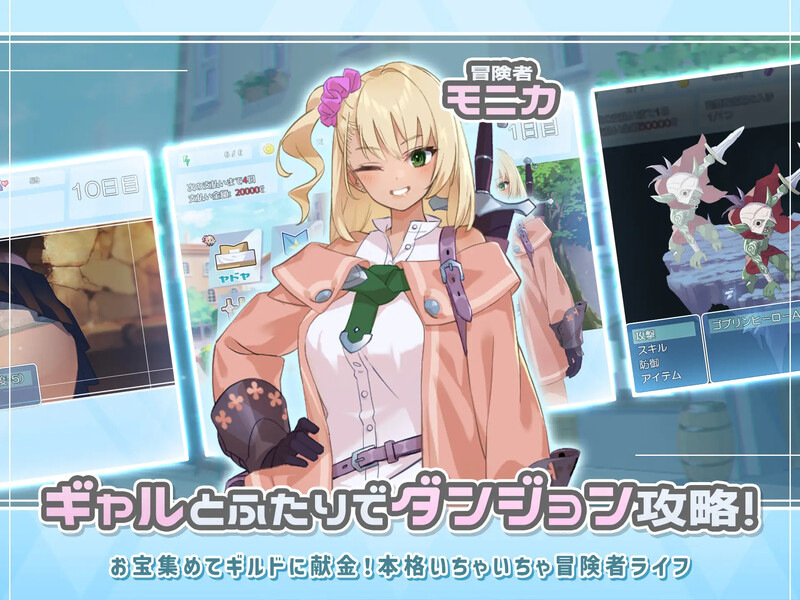 【探索RPG】《迷宫少女》（又名《地下城与少女》，日文：ダンジョンウィズガール）STEAM官方中文版