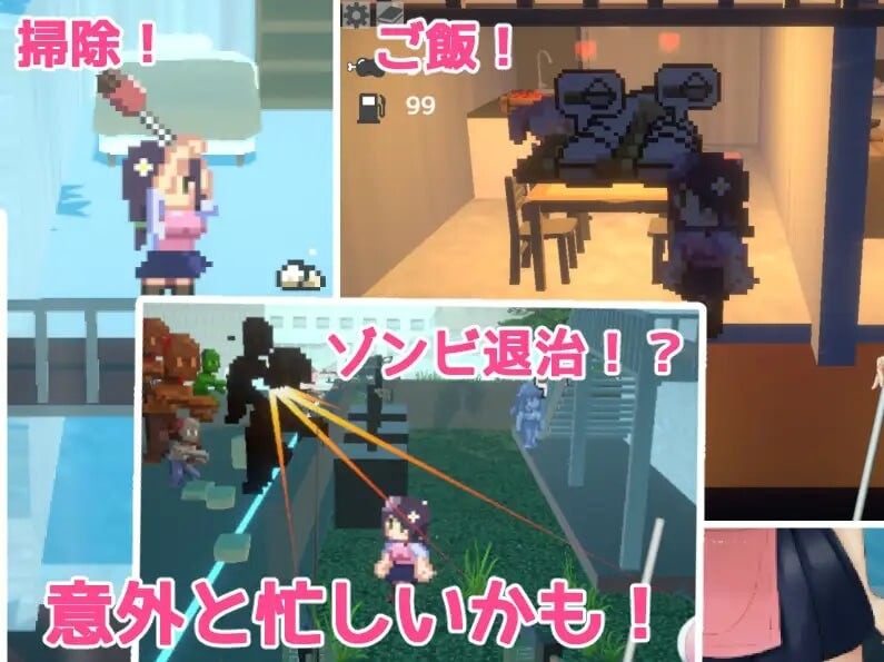 [1月新作][日式ACT]《聚集吧！双性庄园 あつまれ！ふたなり荘》DL正式版+全回想存档，全CV，50