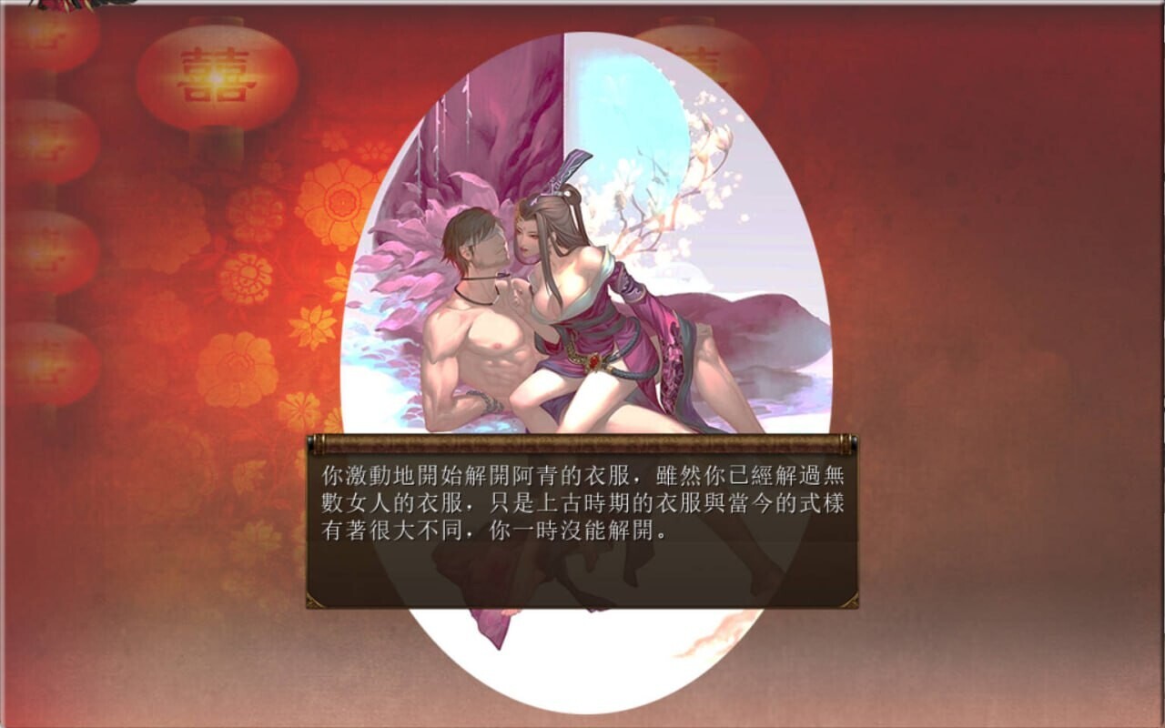 【RPG/魔改/更新】《金庸群侠传5：爱与死》六周年V2.0.0官方中文版（1月更新，6G）