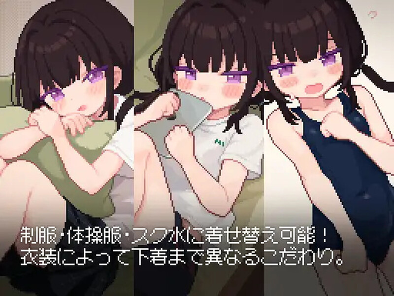 [日式SLG]《君に教えるわるいこと》AI汉化版 - 像素风1月新作，500M