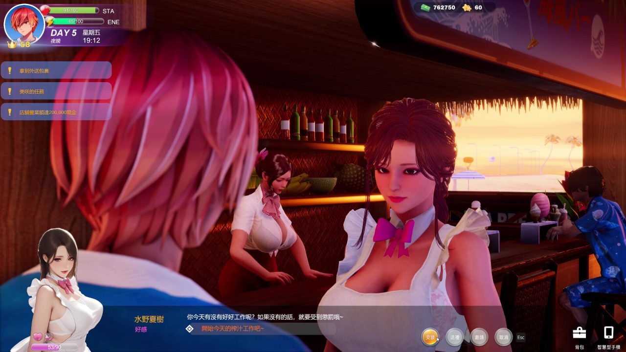 【3D】夏日海滩（Summer Beach）V1.08官方中文无修全动态版，1月更新，大小12G