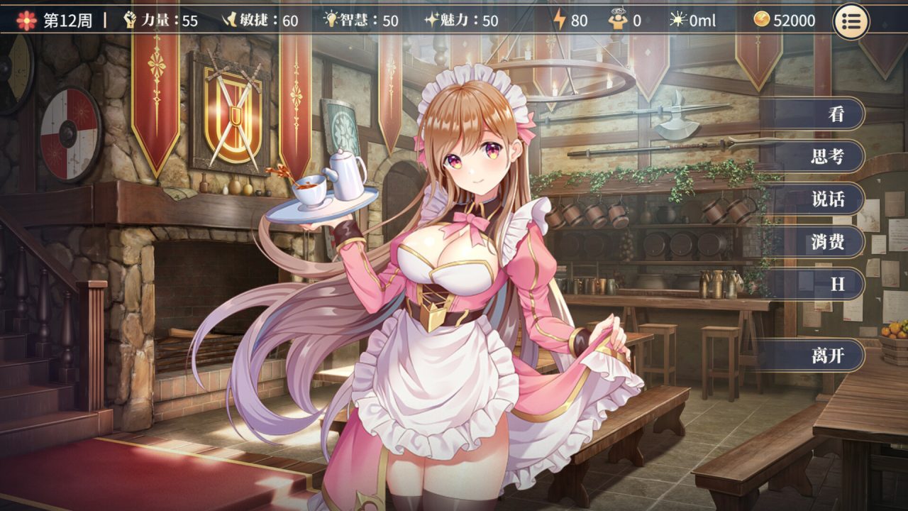 【SLG/2D】《性转契约与痴汉少女》（Sex Change Contract and Molester Girl/性転契約と痴漢少女）V1.42 官方中文无修版，自带全回想，1 月更新，大小 2.7