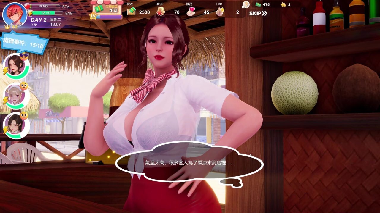 【3D】夏日海滩（Summer Beach）V1.08官方中文无修全动态版，1月更新，大小12G