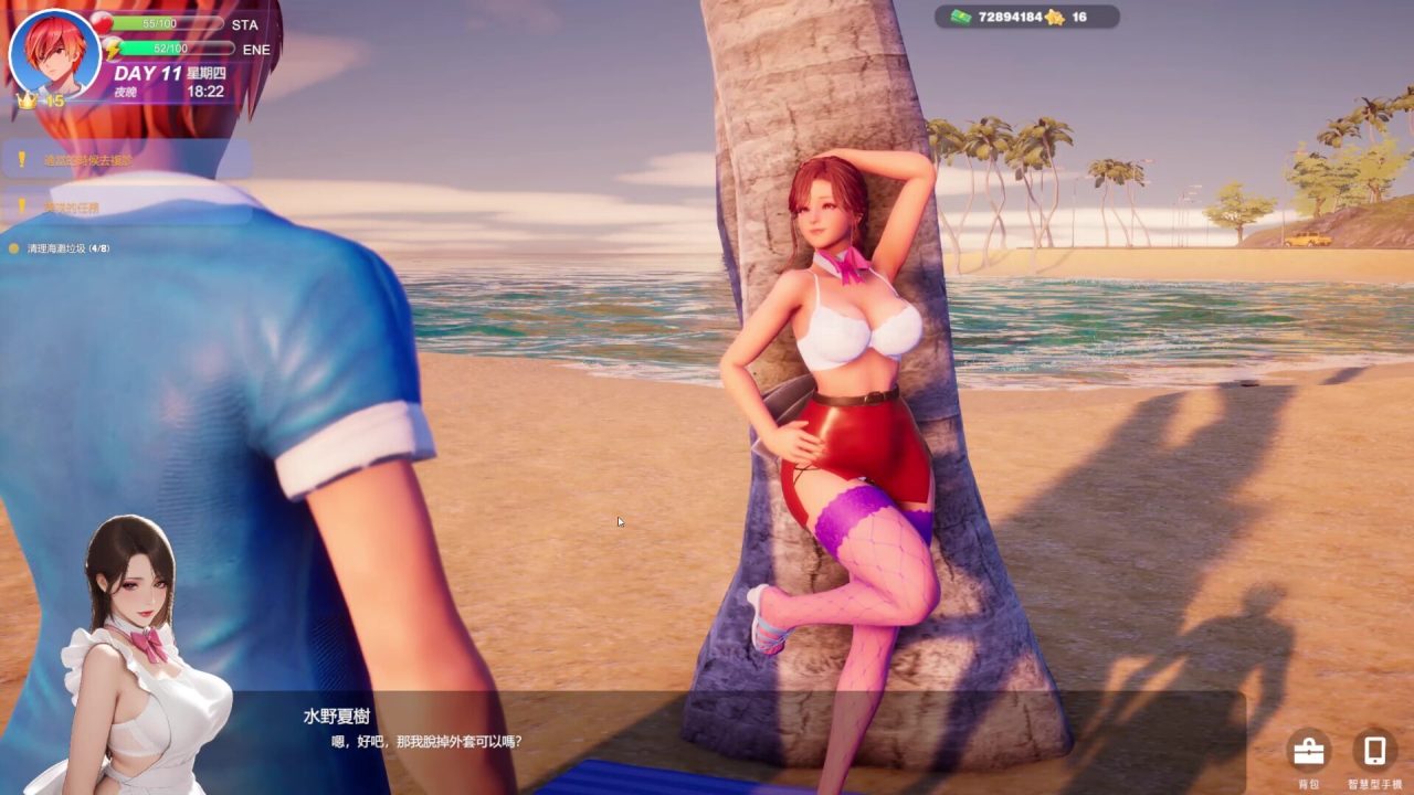 【3D】夏日海滩（Summer Beach）V1.08官方中文无修全动态版，1月更新，大小12G