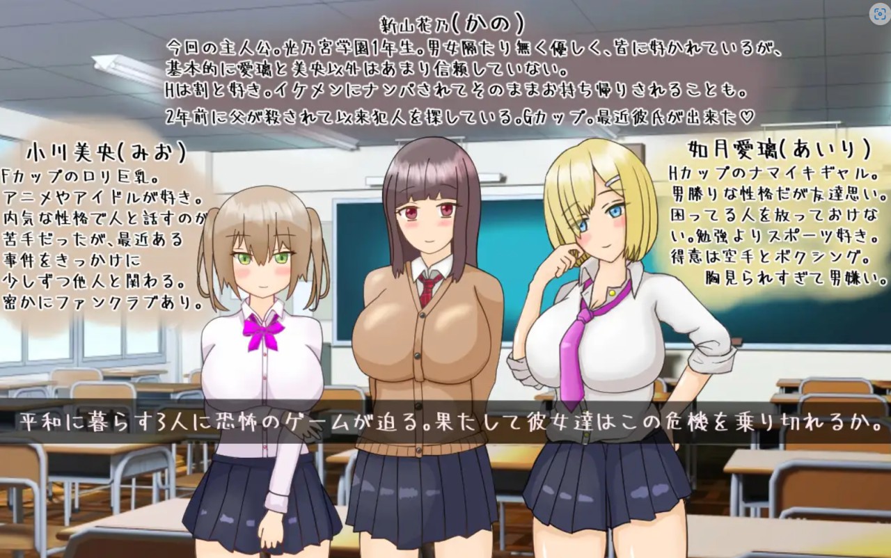 【RPG/NTR】黑发巨乳美少女花乃逃离黑骑士游戏 AI 汉化版，自带全回想，新作 1.3G