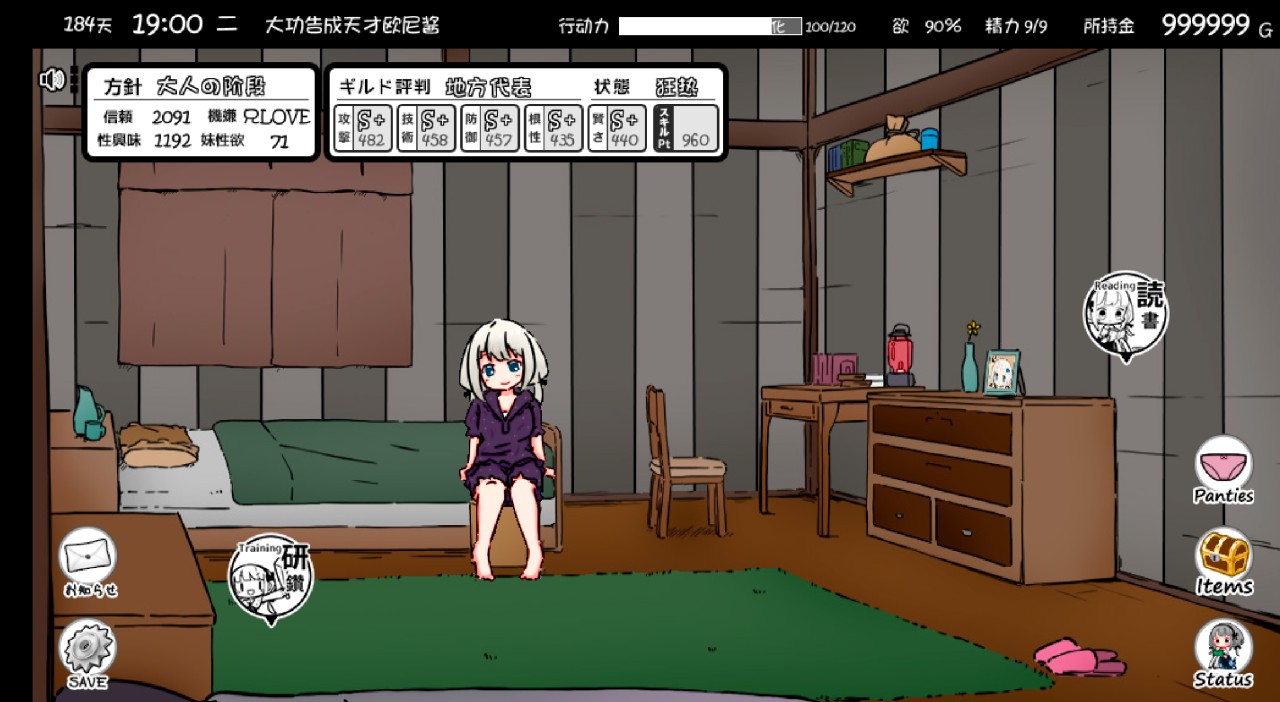 【黑白SLG游戏更新】《妹！同居生活》《妹同居黑白2：异世界幻想》《妹相随～黑白世界的缤纷冒险～》《妹!せいかつ～ファンタジー》《Living With Sister: Monochrome Fantasy》Ver2.0.3精翻无修全彩新汉化版，大小200M ，妹控向