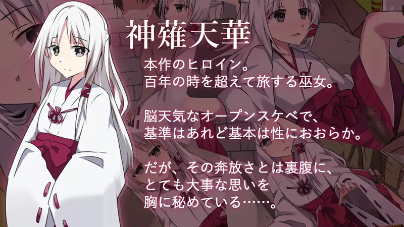 【探索RPG/幻想巫女游戏】《神灵奇缘（神霊奇縁）》AI汉化版，含全CG存档，新汉化，大小500M