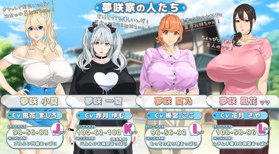 [电脑、安卓JOI、IOS可用]精品RPG游戏《牵着手~おててつないで》Ver1.04 AI汉化版更新，文件大小2.3