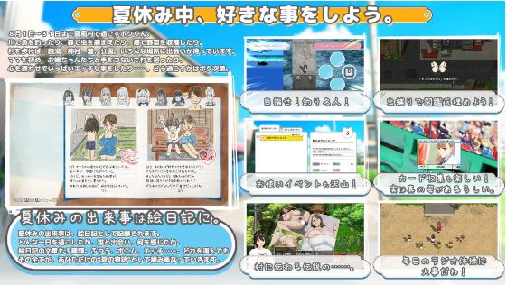 [电脑、安卓JOI、IOS可用]精品RPG游戏《牵着手~おててつないで》Ver1.04 AI汉化版更新，文件大小2.3