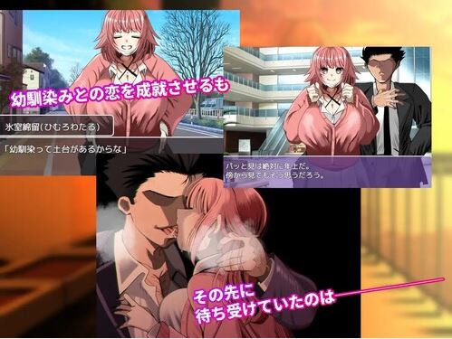 【电脑、安卓、IOS可用】日式2D汉化RPG新作《NTR笔记（寝取られノート）》，含全回想CG，有NTR恶堕元素，文件大小1.71GB