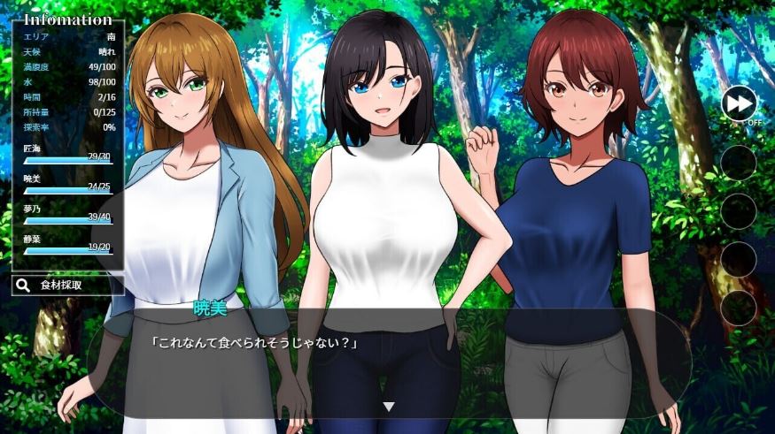 《无人岛员工旅行记：少女们的生存战略》V1.0.9 AI 汉化正式版+存档，类型：电脑探索 RPG、战略、生存类游戏，大小 1.40G