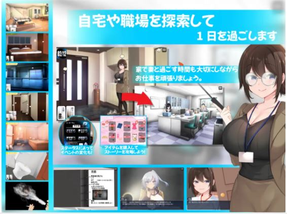 【电脑+安卓日式RPG游戏，AI汉化】《连环性侵案档案——妻子怀上了真相》，大小1.24