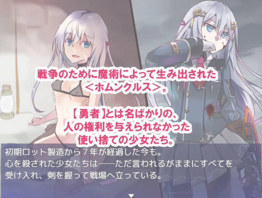 【电脑+安卓】日式RPG《性处理用勇者》Ver1.62 AI汉化版+DLC（新增，1.4G