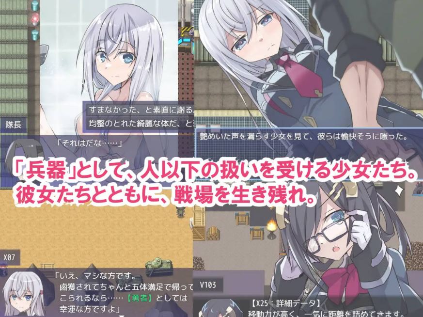 【电脑+安卓】日式RPG《性处理用勇者》Ver1.62 AI汉化版+DLC（新增，1.4G