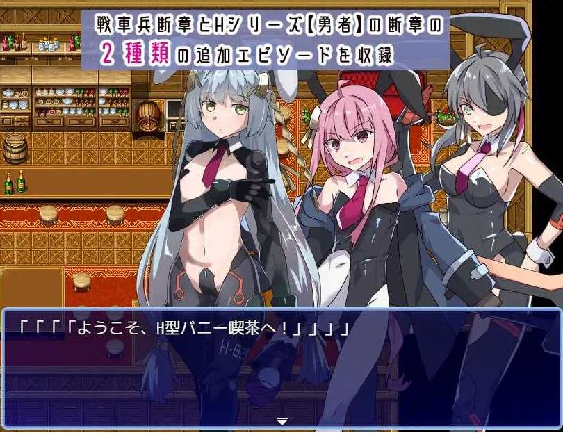 【电脑+安卓】日式RPG《性处理用勇者》Ver1.62 AI汉化版+DLC(新增,1.4G